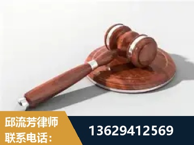 齐齐哈尔-经济犯罪
