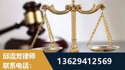 齐齐哈尔-疑难刑事案件处理