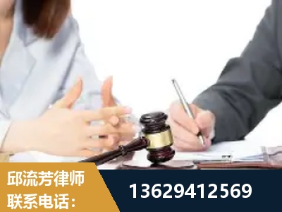 齐齐哈尔-新型网络犯罪