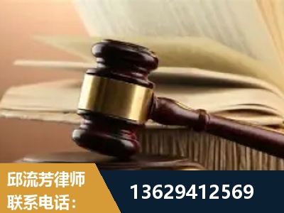 齐齐哈尔-离婚财产纠纷