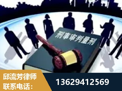 齐齐哈尔-诈骗类犯罪
