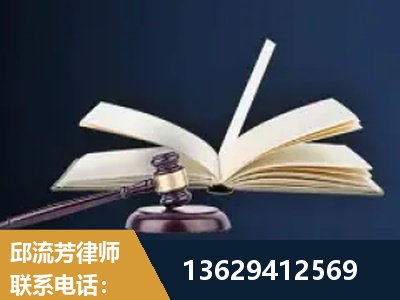 齐齐哈尔-遗产继承