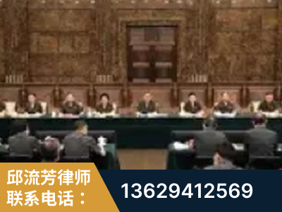 齐齐哈尔-疑难刑事案件处理